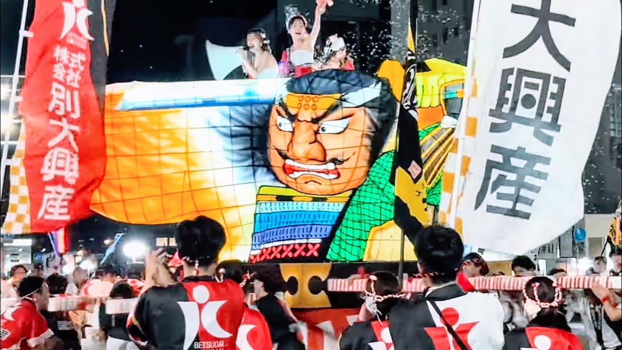 大分七夕まつり2025  府内戦紙（ふないぱっちん）令和7年8月1日