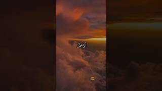 Mashallah Allah apak Ka 99 Nam Subhanallah Allah Hu Akbar #youtubeshorts