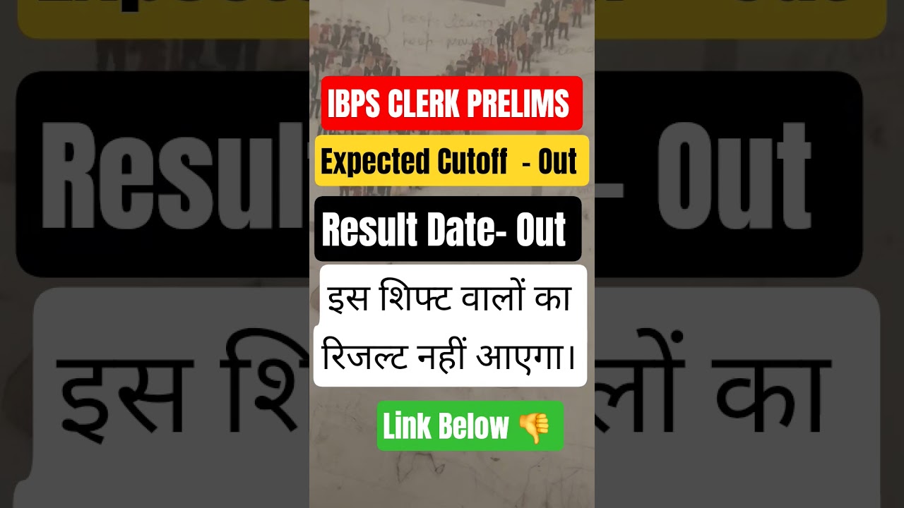 ibps clerk prelims Result 2025 ! ibps clerk result date out ! ibps clerk prelims cutoff