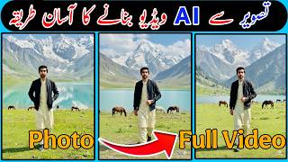 How To Convert Any Photo into Video | Ai Photo To Video screenshot 1