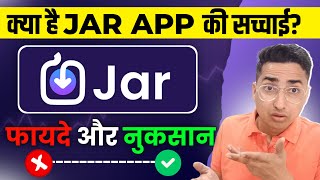 Jar App Real or Fake Hindi ? Jar App Review screenshot 3