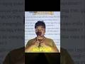 odia motivational video by pruthwiraj sir #motivational #video