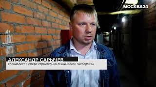 Мы на телевидении. Трещины в стенах многоквартирного дома