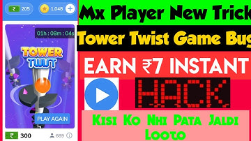 Mx Player Tower Twist Game Trick | Mx Player New game hack trick| Mx player game trick| Earn with JD