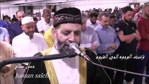 اخر سورة طه(وعنت الوجوه للحي القيوم)  للمبدع الشيخ حسن صالح