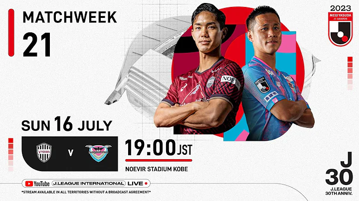 Preview: Vissel Kobe vs Sagan Tosu | Matchweek 21 | 2023 J1 League - DayDayNews