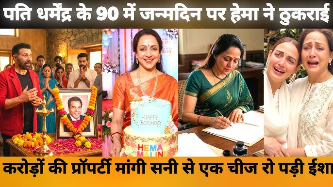 Hema Malini Rejects Celebration on Dharmendra's 90th Birthday The Property Demand That Sparked Tears - YouTube