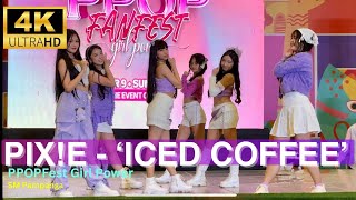 [FANCAM] PIX!E - 'Iced Coffee' Performance at PPOPFest Girl Power (030925)