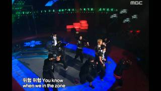 1TYM - What're you gonna do, 원타임 - 어쩔겁니까, Music Core 20051210