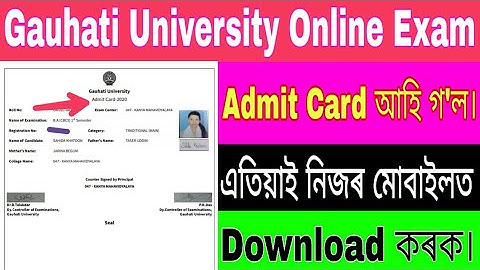 GU BA,B.sc,B.Com CBCS 1st Semester Admit Card Download / TDC 1st Semester Admit Card / GU Admit Card