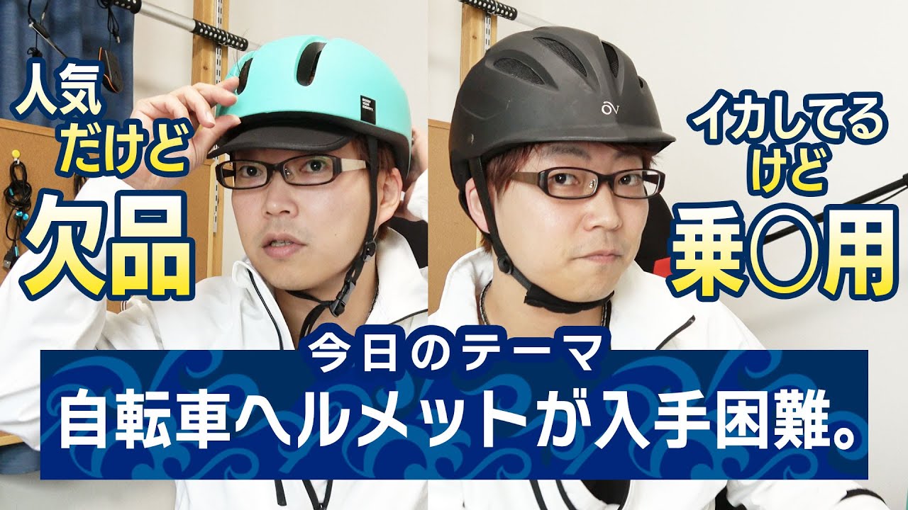 26インチ アシスト自転車 ヘルメット無料配布中 ROCKBROS 自転車 ヘルメット CE認証 衝撃吸収 inioc+ 抗菌 アジアン
