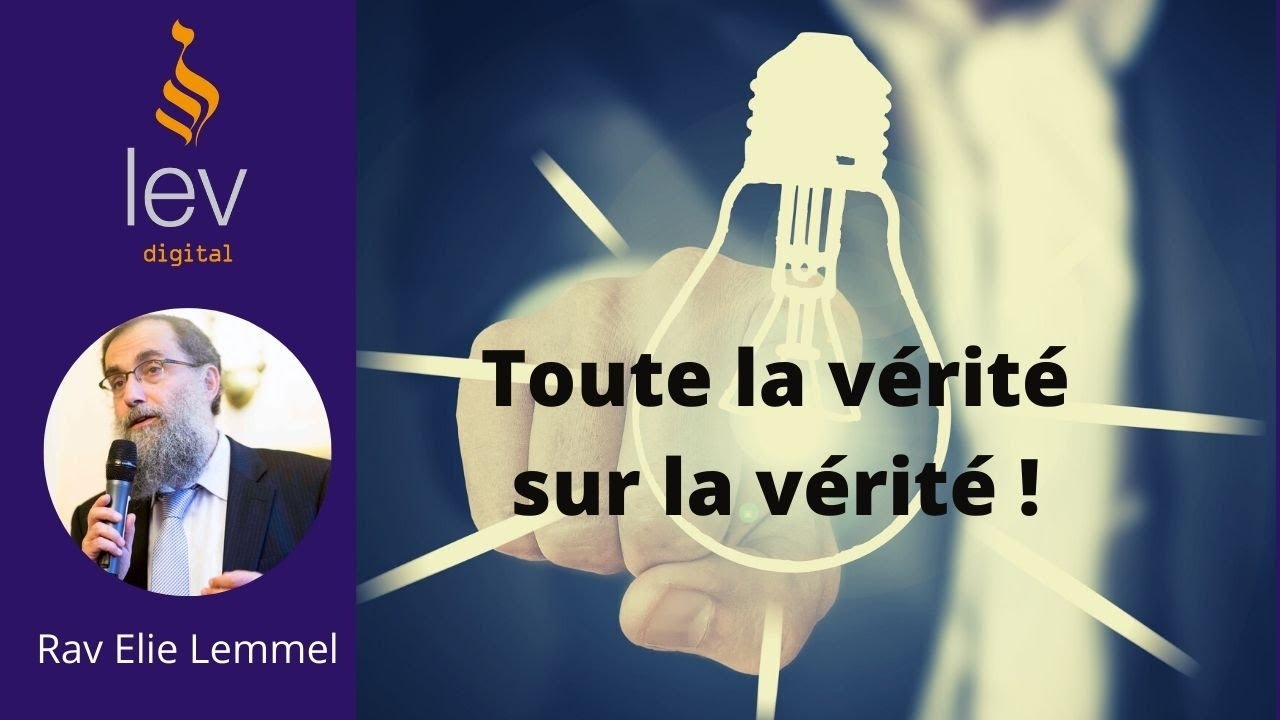 Toute la vérité sur la vérité Partie 3 - Rav Elie Lemmel