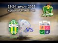 Футзал.Футбольний Турнір &quot;Кубок Мала&quot;.ФК Мал 2010(Коростень) vs ФК Звягель(Звягель)