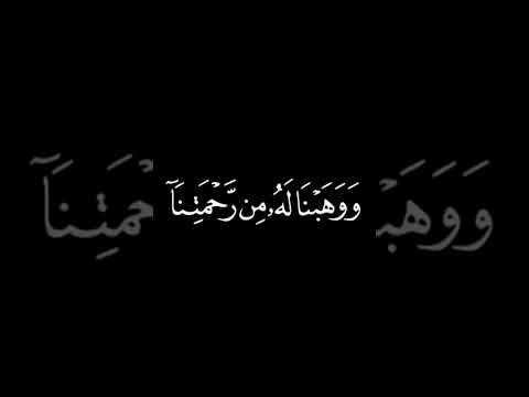 واذكر في الكتاب موسى تلاوة أسطورية للدكتور أحمد نعينع من سورة مريم شاشة سوداء 