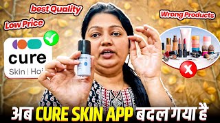 अब Cure Skin App का नाम Cure App हो गया है ✅  screenshot 5