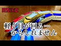 【電車好きな子供に人気のプラレール】２車線のレールで３車両同時走行！ショート動画 #shorts  #trains #trains #plarail #running on one wheel