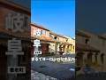【岐阜】まるでヨーロッパ!サウナや岩盤浴も充実のホテル