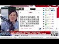 【路德社】突发：白宫枪击，又要暗杀？伊朗下臭棋，阿联酋被逼即将宣战！“肩并肩”布阵，中共干瞪眼5/4/2026【ludepress.com】 episode artwork