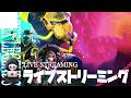 【エーペックス】ぼっちランク5月DAY5