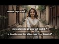 Learn English speaking with Movie.  English speaking Practice Unstoppable Education Live Stream