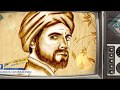 قصة القصيدة اليتيمة التي قتلت صاحبها القصيدة الدعدية كاملة مع الكلمات