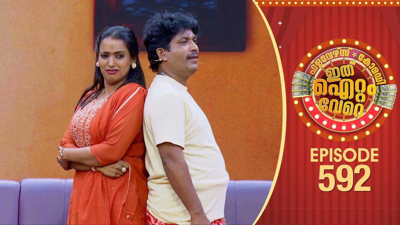 Ithu Item Vere | Comedy Show | Ep#592