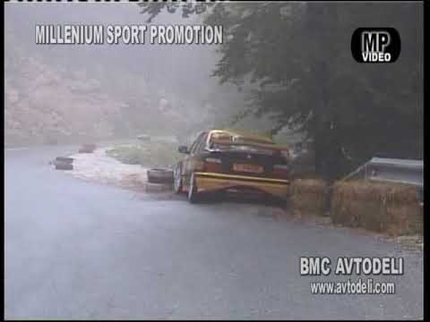 BOOM 2005 - MP Video (3)