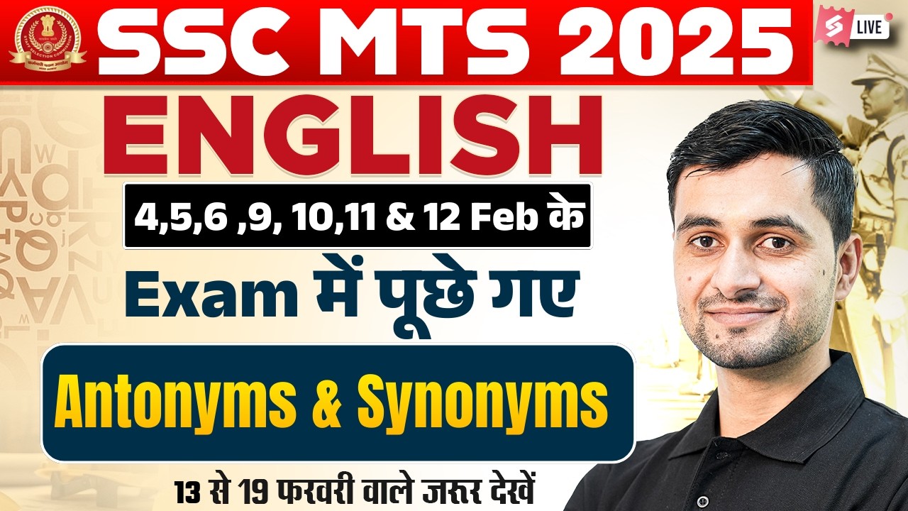 SSC MTS Expected Questions 2026 | MTS English Important Topics: Antonyms and Synonyms | by Shanu Sir