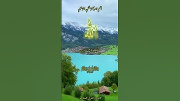 سورة الفاتحة - عبد الباسط عبد الصمد(بِسْمِ اللَّهِ الرَّحْمَٰنِ الرَّحِيمِ * الْحَمْدُ لِلَّهِ رَبِّ