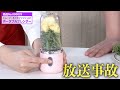 手軽にスムージーを作れるブレンダーで放送事故