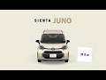 【シエンタ JUNO】機能訴求「構造」篇_2608