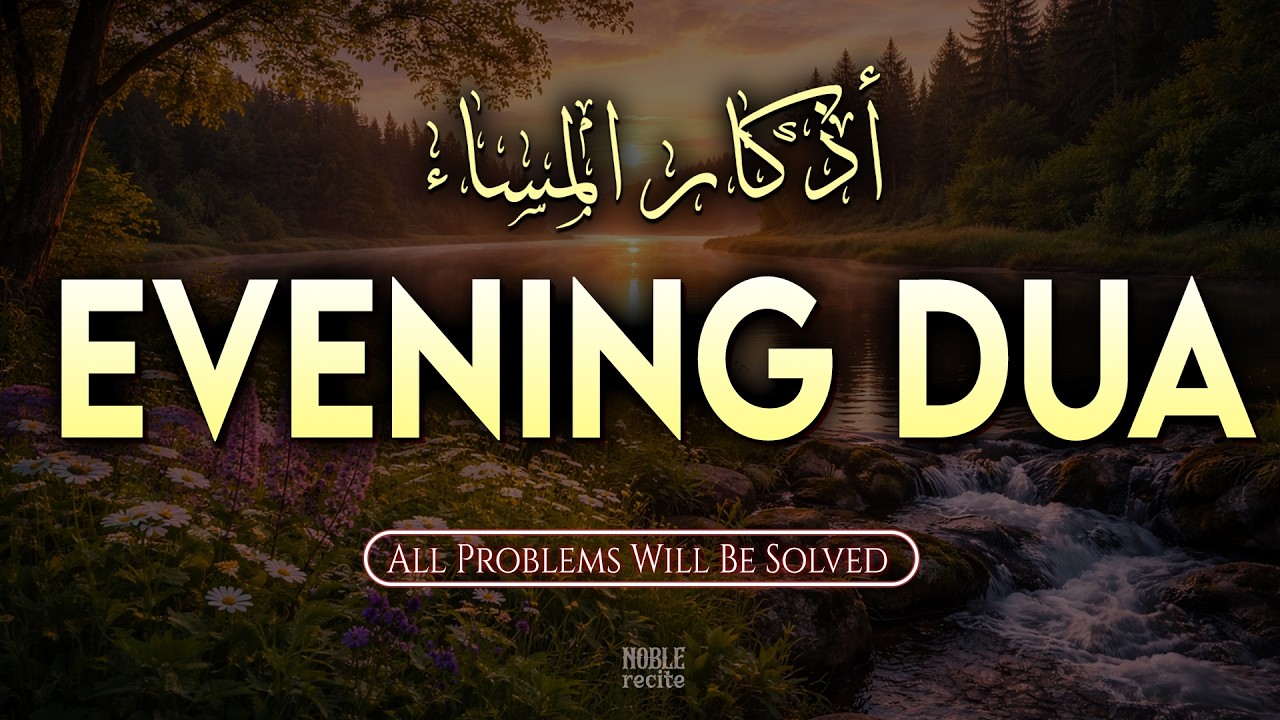 Heart Touching Evening Dua For Rizq And Protection, Job, Business | Evening Adhkar