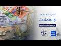 أرقام وأسواق| أسعار السلع العالمية للطاقة والمعادن النفيسة والعملات الرقمية
