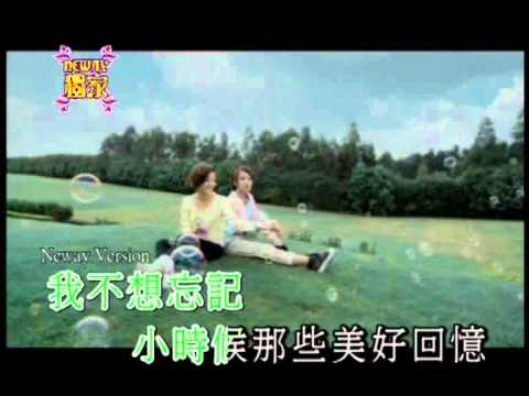 【Neway新歌快遞】兩個人的夢 - HotCha