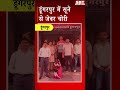 डूंगरपुर में सूने घर से जेवर चोरी| राजस्थान समाचार | SBT News Today Hindi
