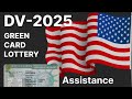 دامریکا ډیوی لاټری یا ویزه چیک کول په دې طریقه سره DV Lottry Check دامریکا ډیوی لاټری یا ویزه چیک کول په دې طریقه سره DV Lottry Check