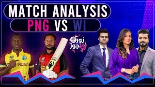 WI & PNG Match Analysis | Wo will win? | Babar Azam PCB Podcast | Zor Ka Jor