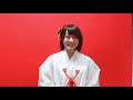 【巫女ガール】夏目愛海さんコメント