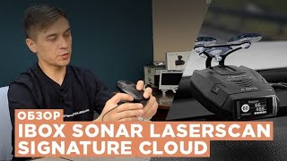 Обзор радар-детектора iBOX Sonar LaserScan Signature Cloud. Что с базой камер?