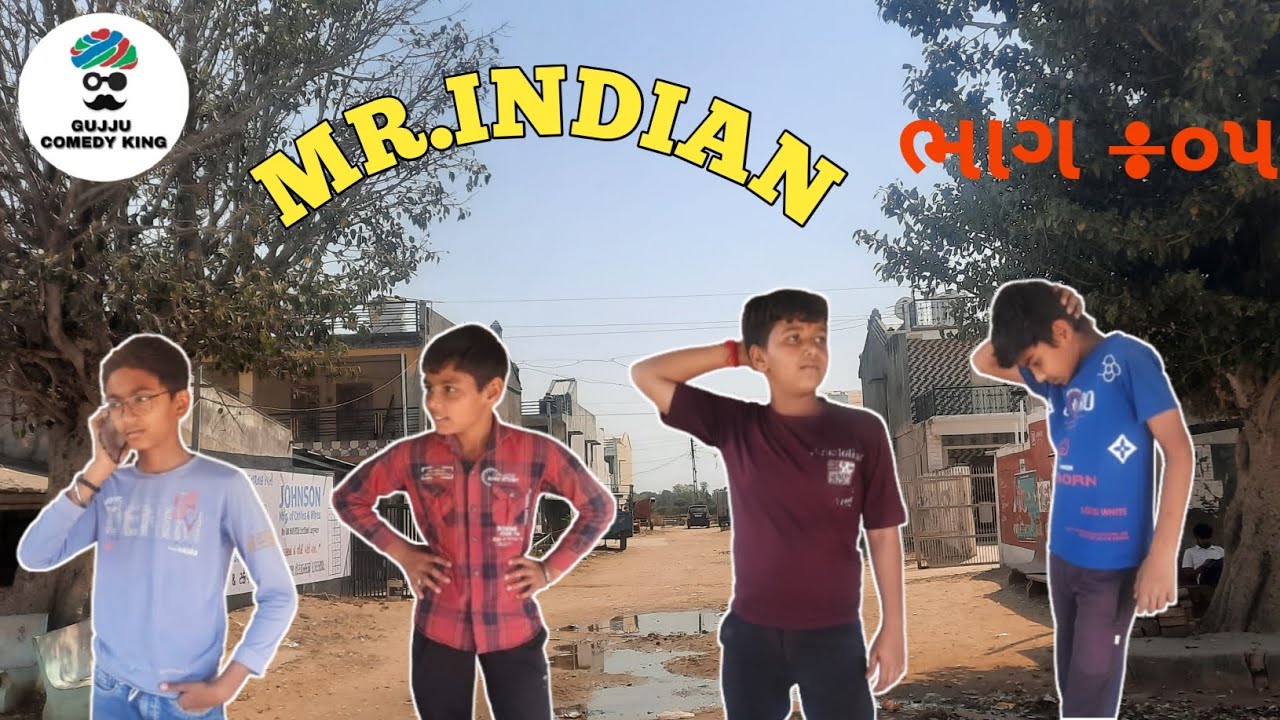 Mr.India ભાગ ÷૦૫ #gujjucomedy #comedy #comedymovies #funny#funny #action #fun 