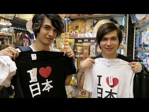 They Love Japan - They Love Japan