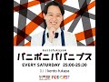 #121 公開収録2026 in 東京 前編 【ゲスト:ビスケットブラザーズ きん・紅しょうが 稲田・シモリュウ 前田・ダブルヒガシ 東】