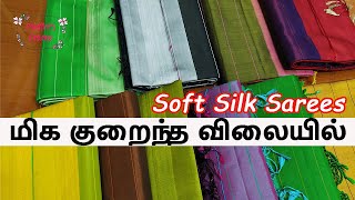 Soft Silk Saree | Sirumugai Wholesale Soft Silk Sarees | Pongal Shopping Haul | VP Silks Sirumugai screenshot 2