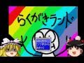 私、一般人からロボットになる! 運動会編