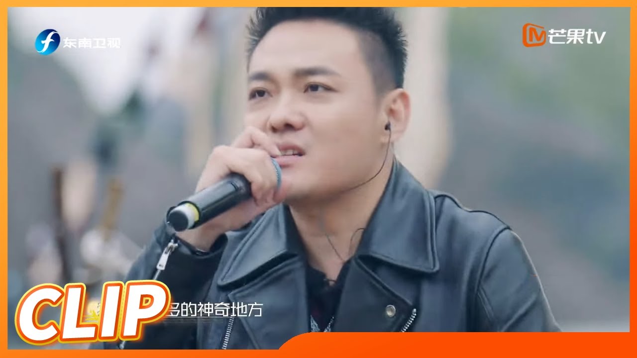 【纯享】海边气氛组已就位!姚政《姚老板+芒果8号》两曲连唱 点燃全场! 《快乐再出发》Go for Happiness丨MangoTV ...