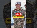 Who is the new Indian CDS  Lieutenant General NS Raja Subramani ? #news