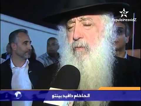 احتفالات الطائفة اليهودية بالصويرة والدعاء لجلالة الملك