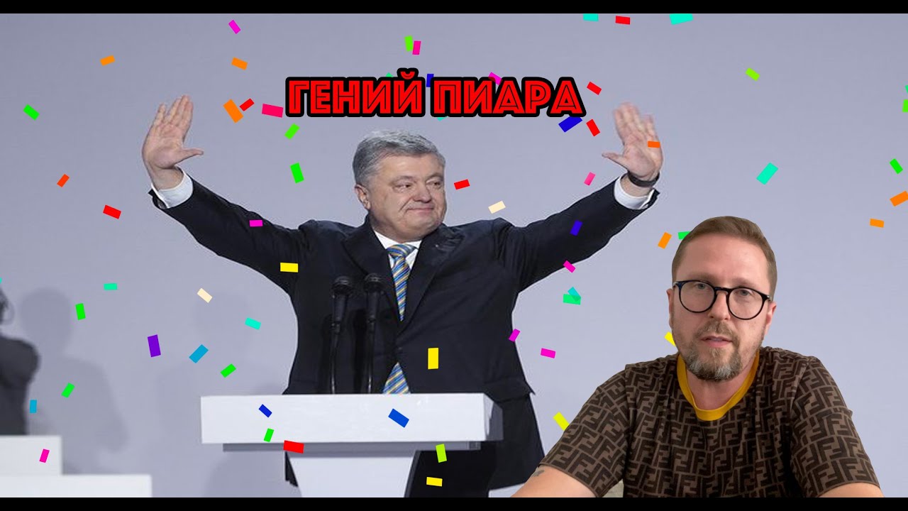 Как Порошенко попиарился в Волновахе