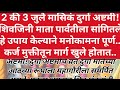 3 ज ल म स क द र ग ष टम द र ग ष टम च कर ज द ख द र द र य द र करण र मह उप य 3 ज ल म स क द र ग ष टम द र ग ष टम च कर ज द ख द र द र य द र करण र मह उप य