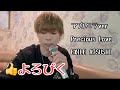 アカペラ ver 【Precious Love 】 EXILE ATSUSHI